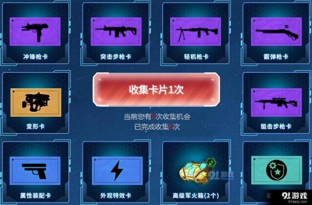 使命召唤是什么